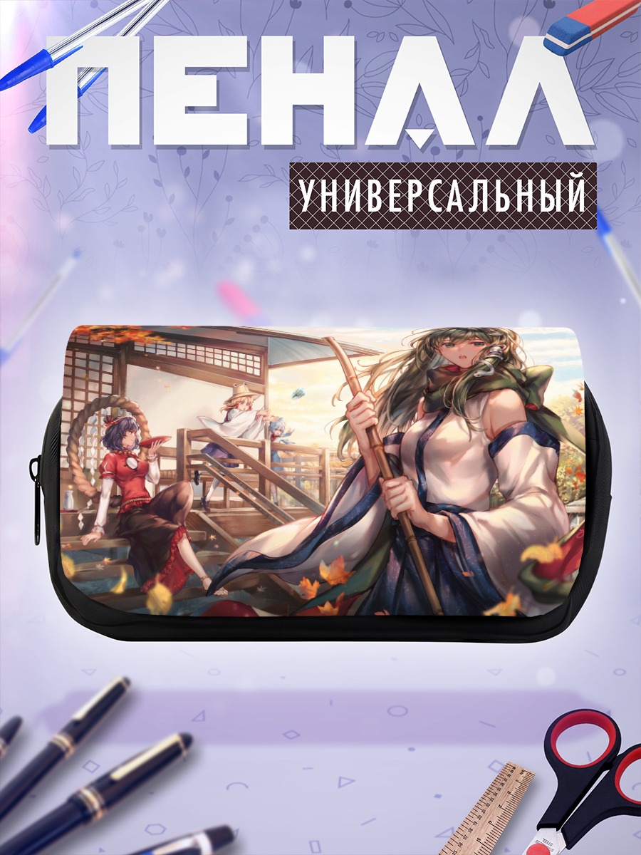 Пенал-косметичка Санаэ Кочия в осеннем саду