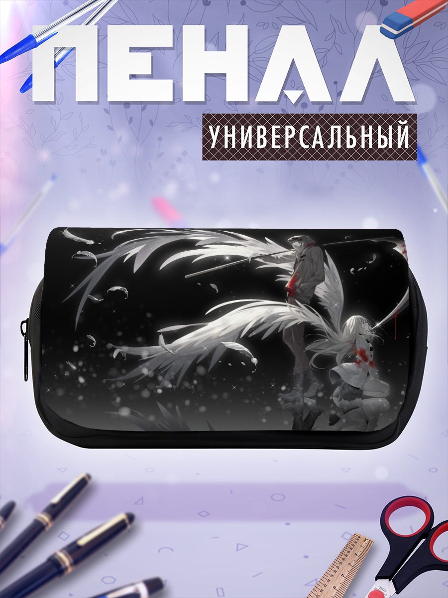 Пенал-косметичка Айзек и Рэйчел