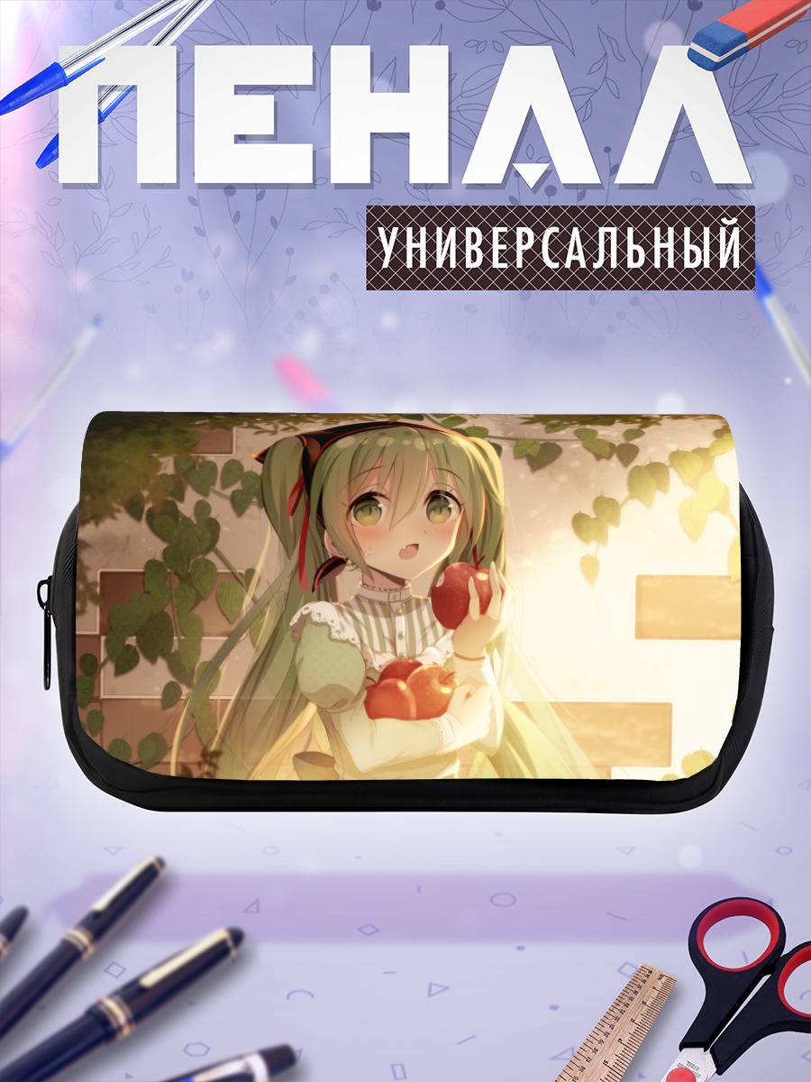 Пенал-косметичка Мику Хацунэ с яблоком
