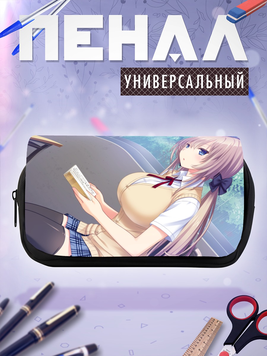 Пенал-косметичка Чиса Серизава с книгой