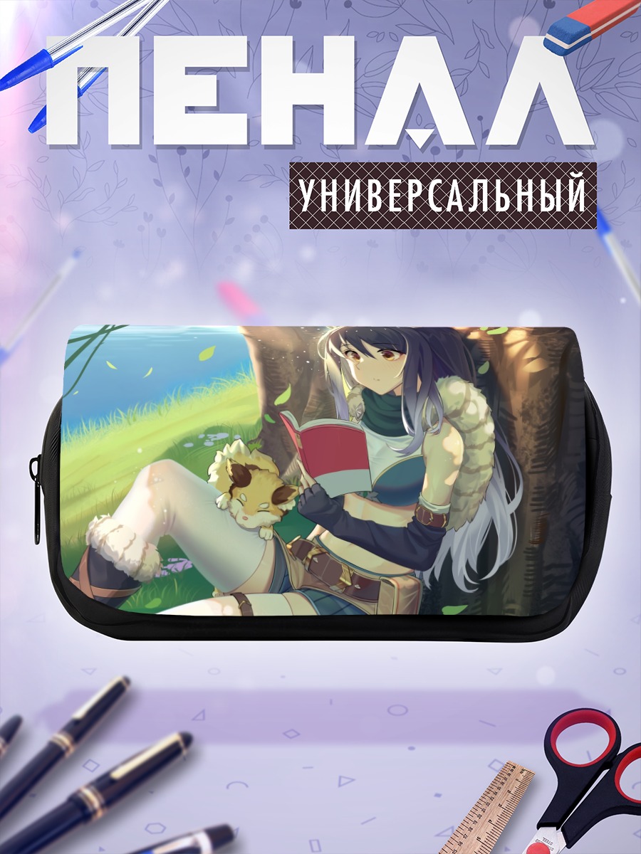 Пенал-косметичка Сиори Кашивадзаки с книгой