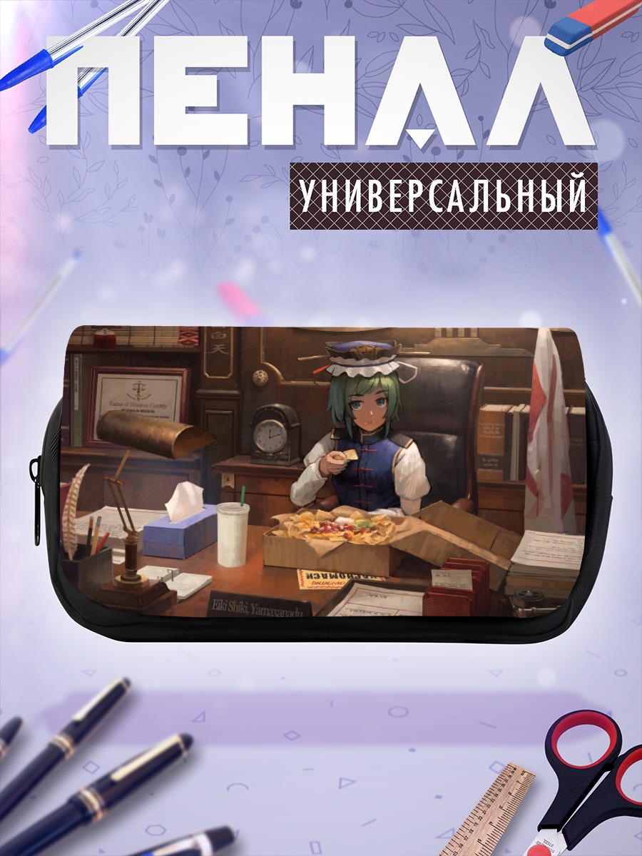 Пенал-косметичка Эйки Шики с пиццей