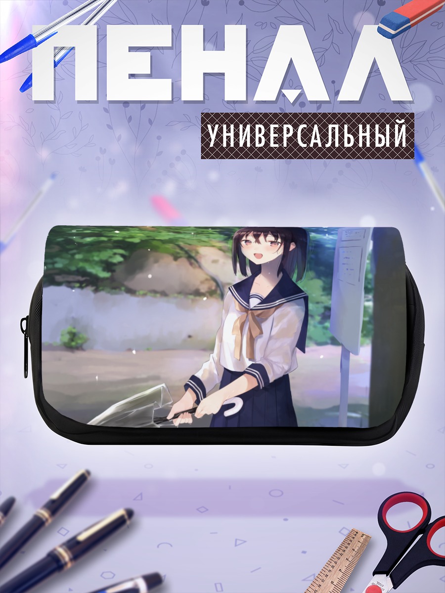 Пенал-косметичка Девушка под дождем