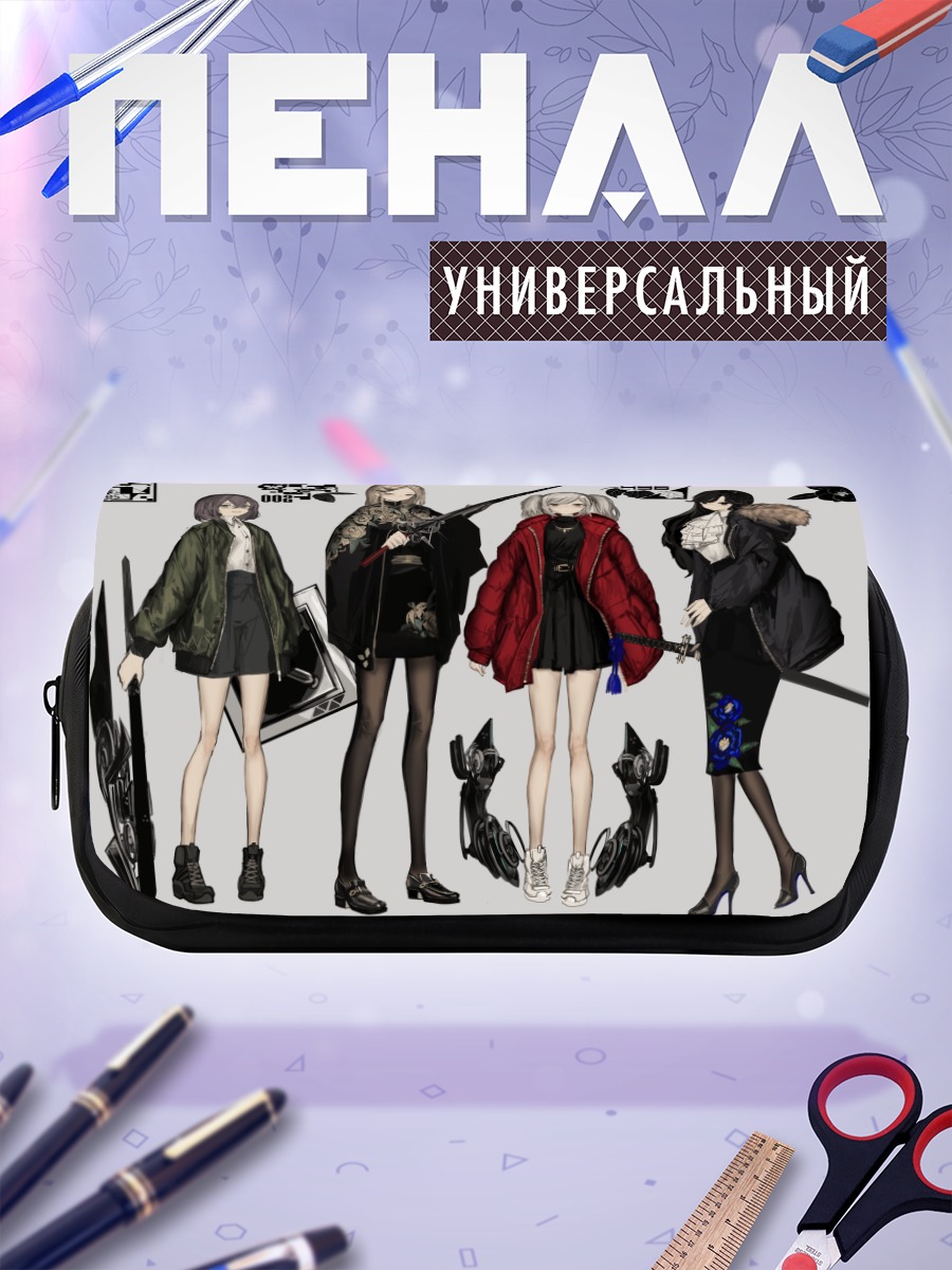 Пенал-косметичка Группа девушек-бойцов