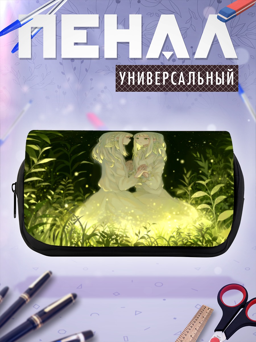 Пенал-косметичка Близнецы в траве