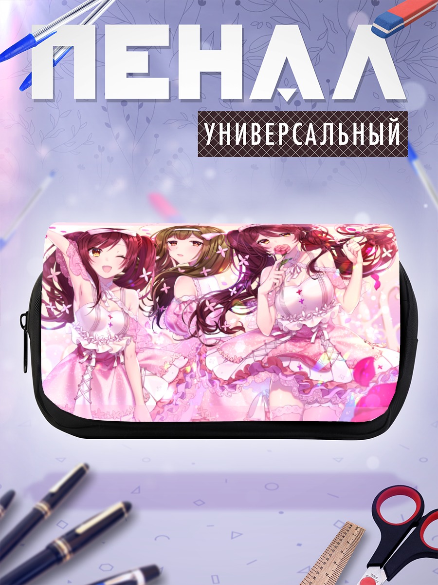 Пенал-косметичка Чиюки Куваяма и подруги