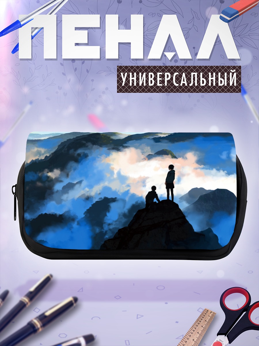 Пенал-косметичка Силуэты в облаках