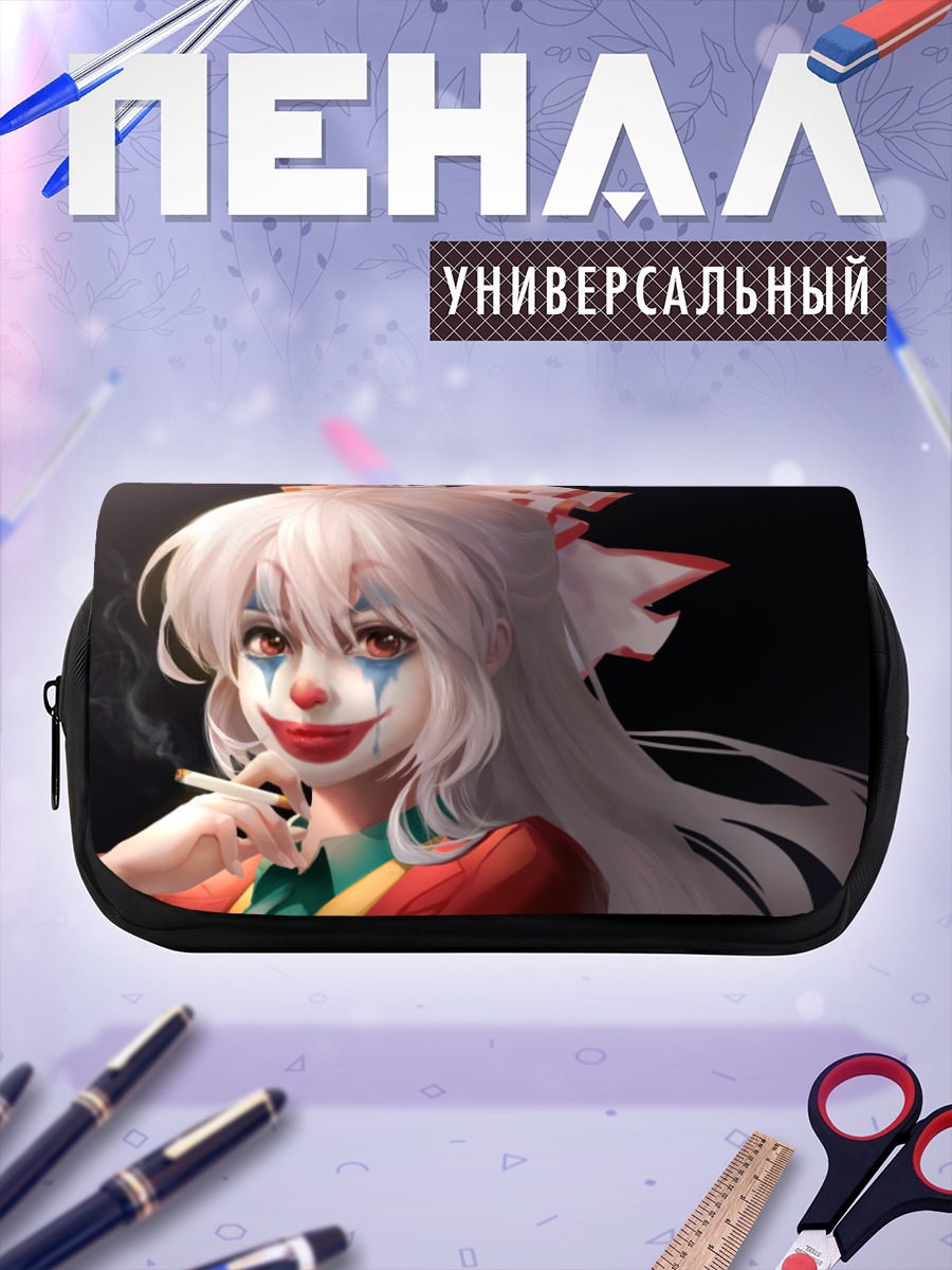 Пенал-косметичка Моко Фудзивара Джокер