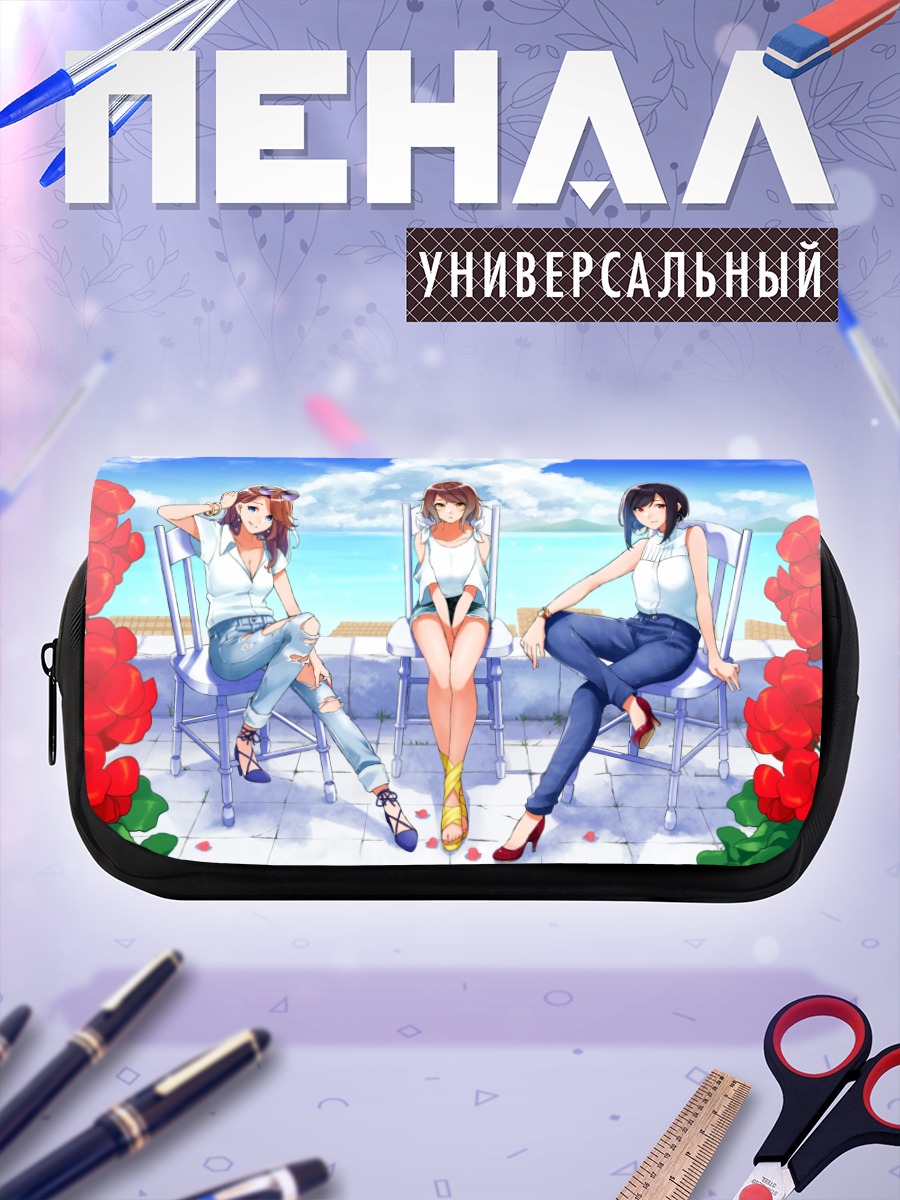 Пенал-косметичка Девушки на отдыхе