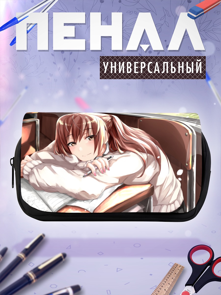 Пенал-косметичка Школьница с книгой