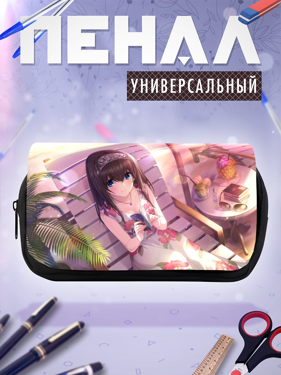 Пенал-косметичка Фумика Сагисава на пляже