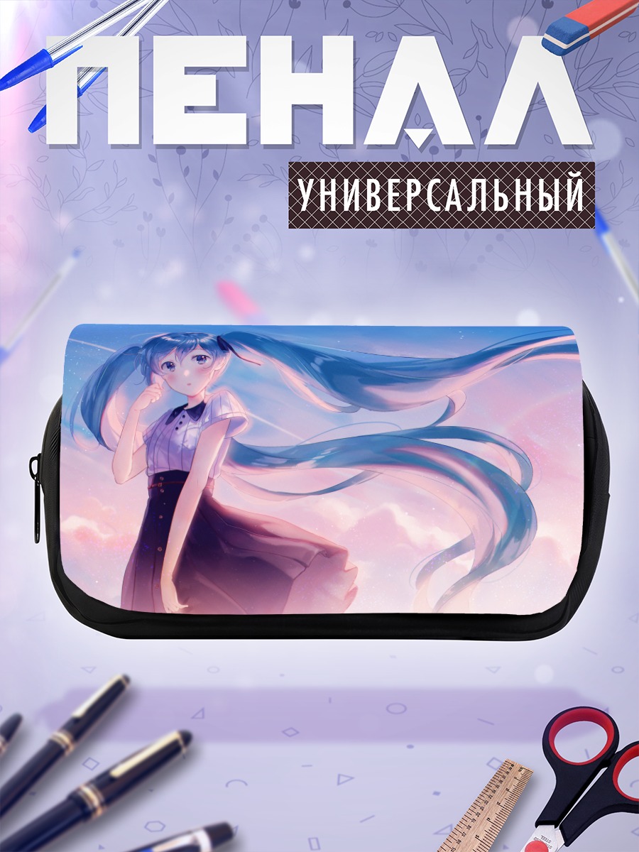 Пенал-косметичка Мику Хацунэ в облаках