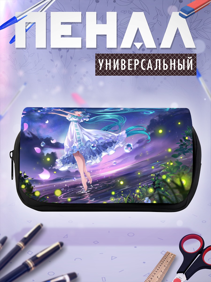 Пенал-косметичка Мику Хацунэ в сиянии