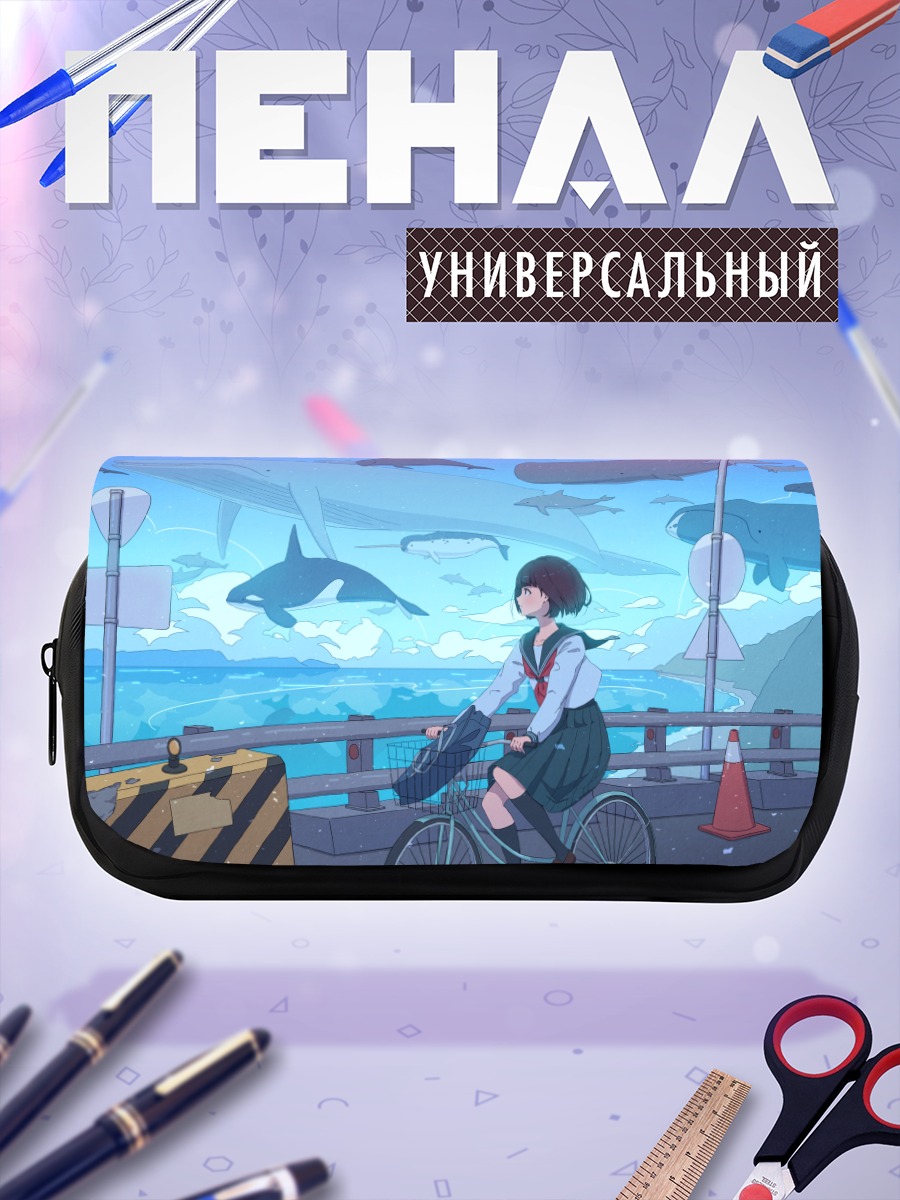 Пенал-косметичка Школьница с дельфинами