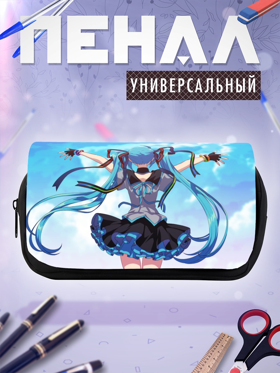 Пенал-косметичка Мику Хацунэ в небе