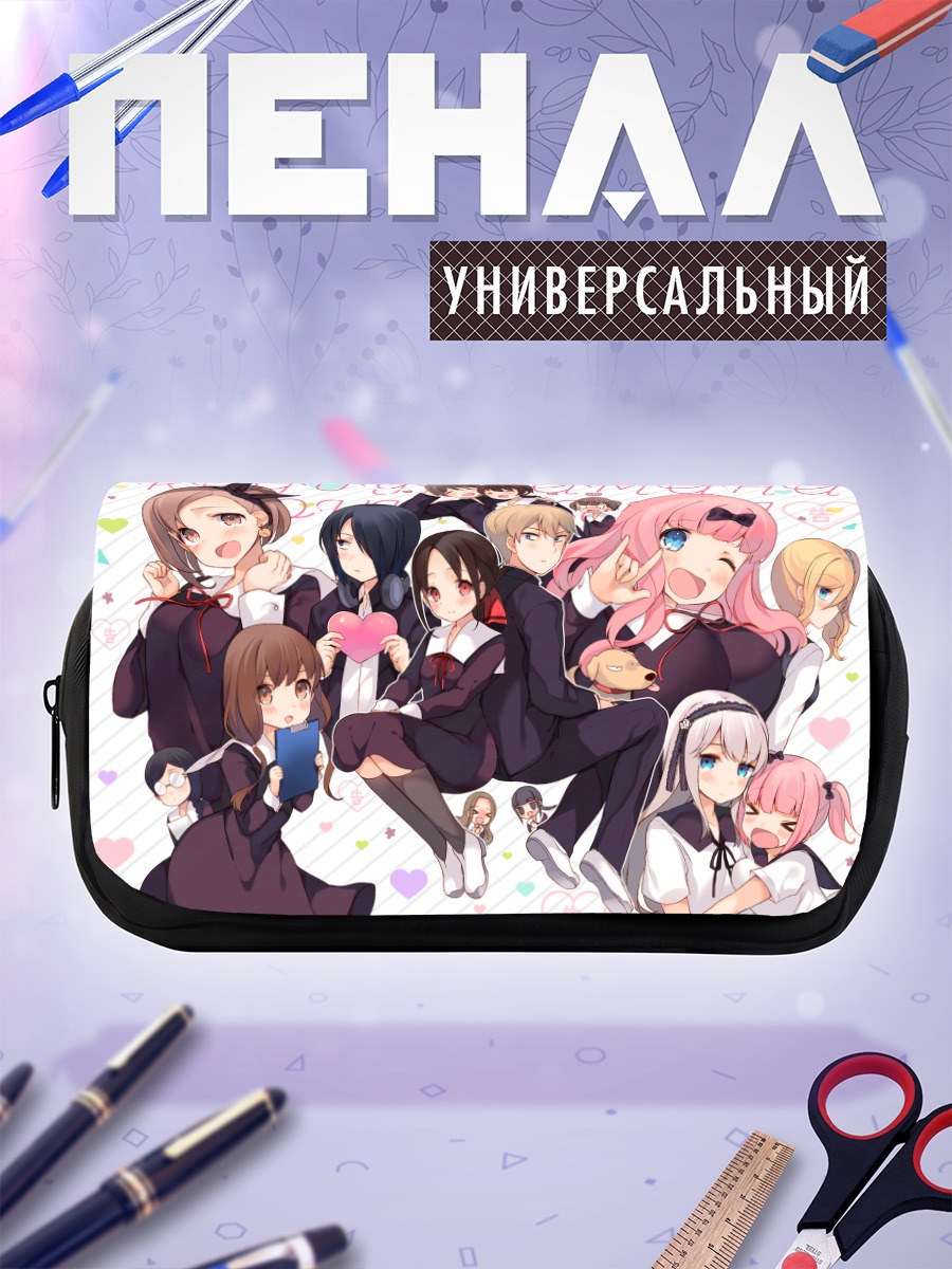 Пенал-косметичка Чика Фудзивара и подруги