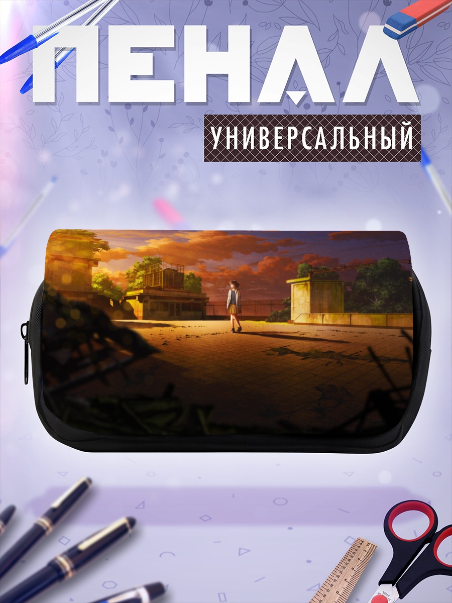 Пенал-косметичка Закат на крыше