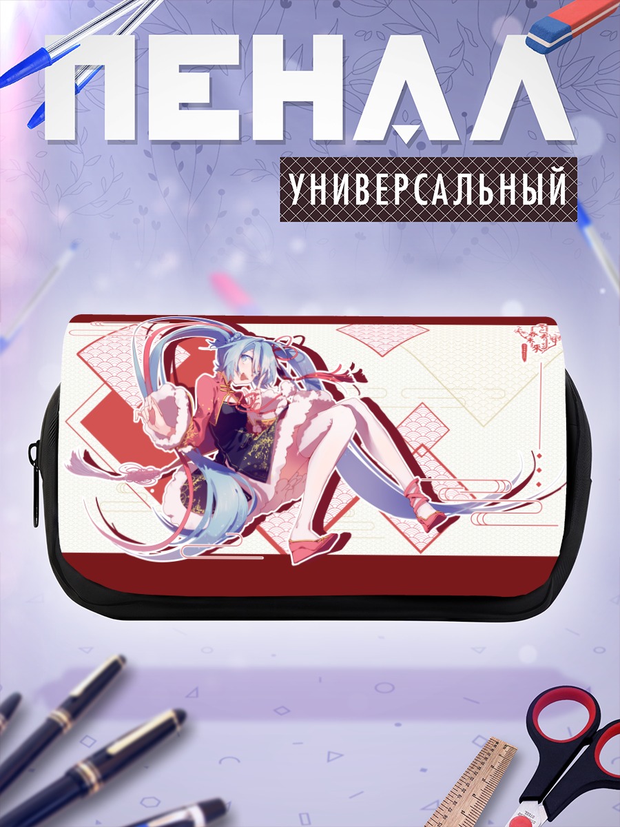Пенал-косметичка Мику Хацунэ в красном