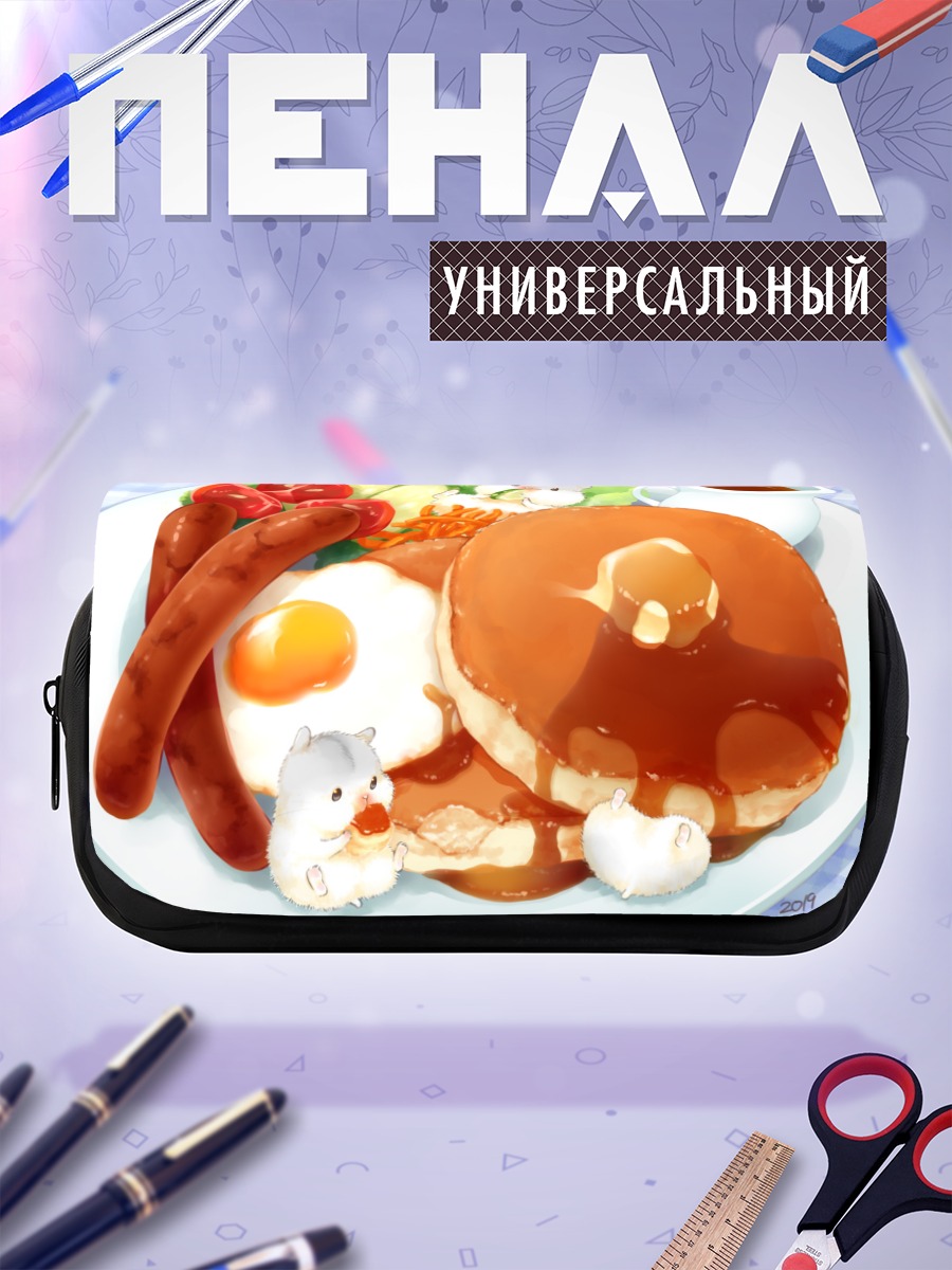 Пенал-косметичка Завтрак с хомячками
