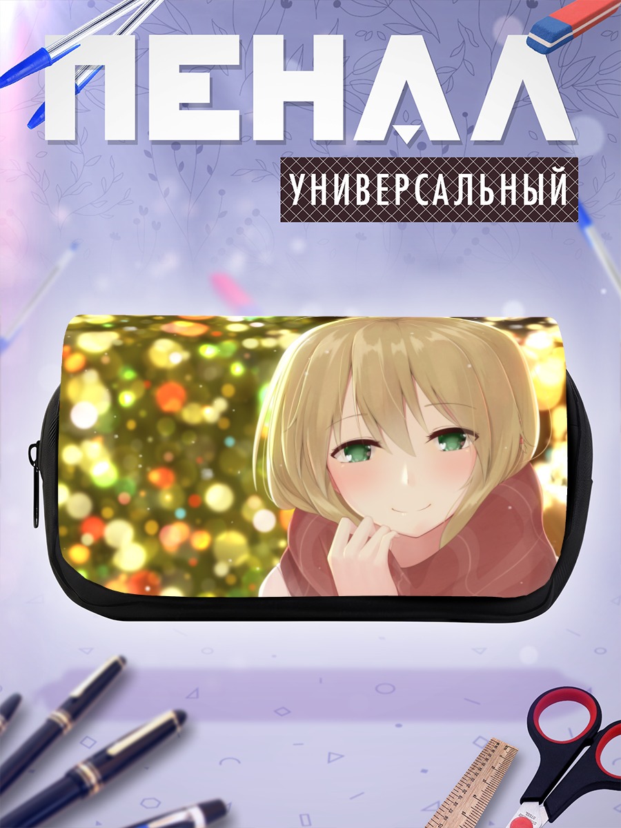 Пенал-косметичка Маки Цурумаки в огнях