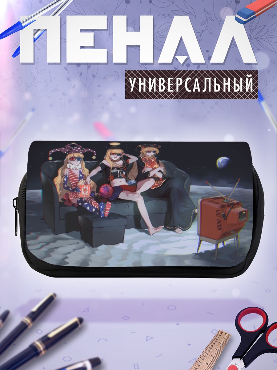 Пенал-косметичка Гекатия Лапис Лазули и подруги