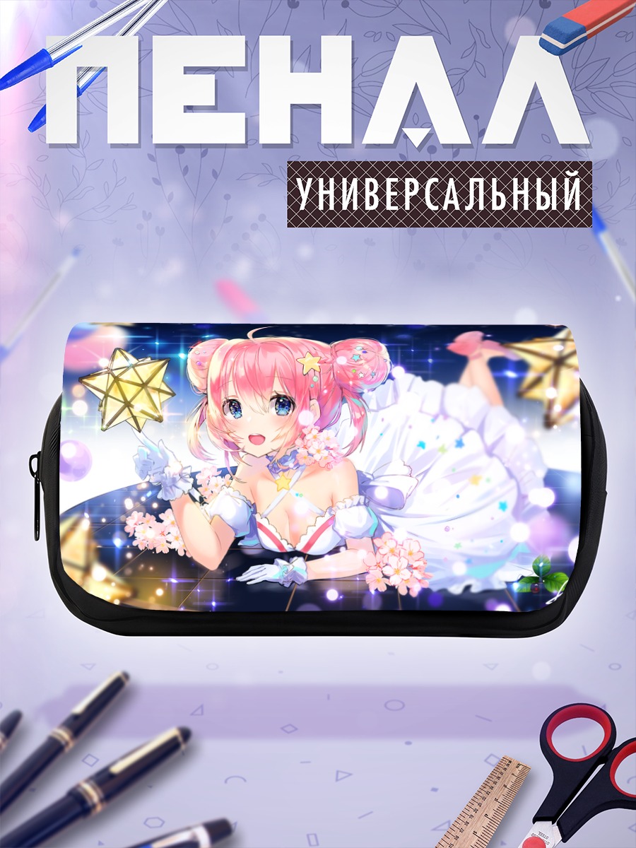 Пенал-косметичка Розовая мечта в звездах