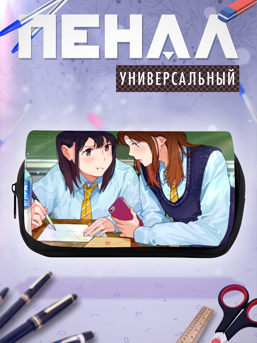 Пенал-косметичка Школьницы за уроками