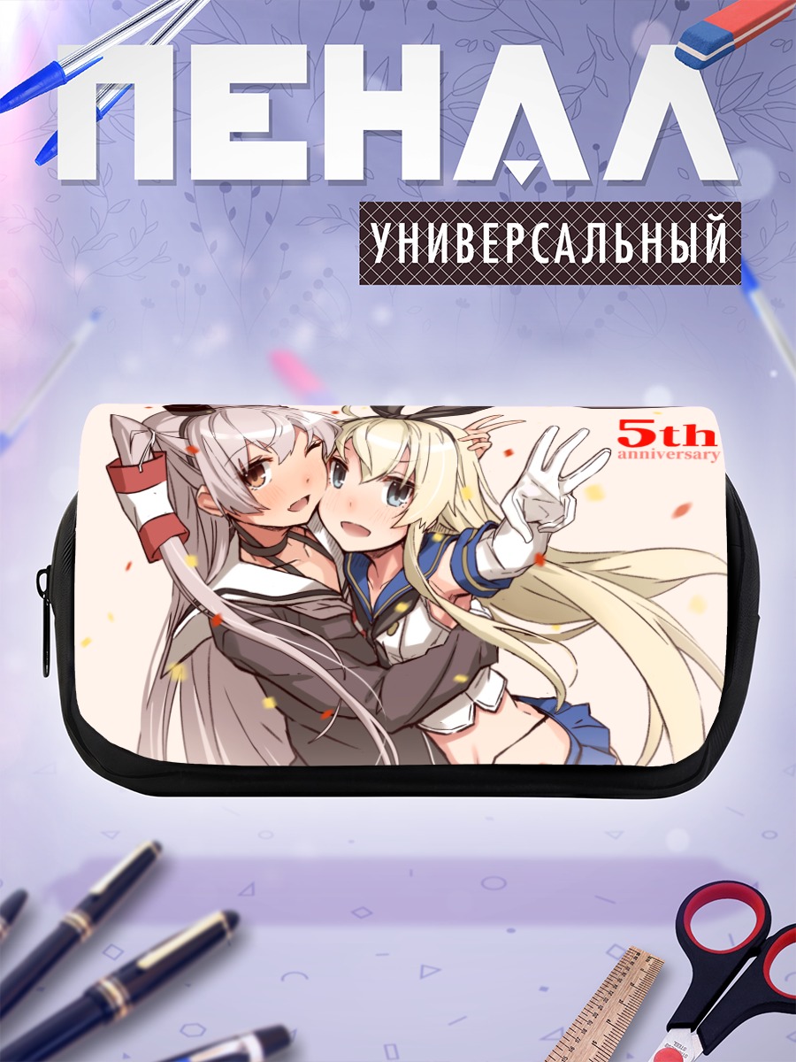 Пенал-косметичка Амацукадзе и Шимакадзе