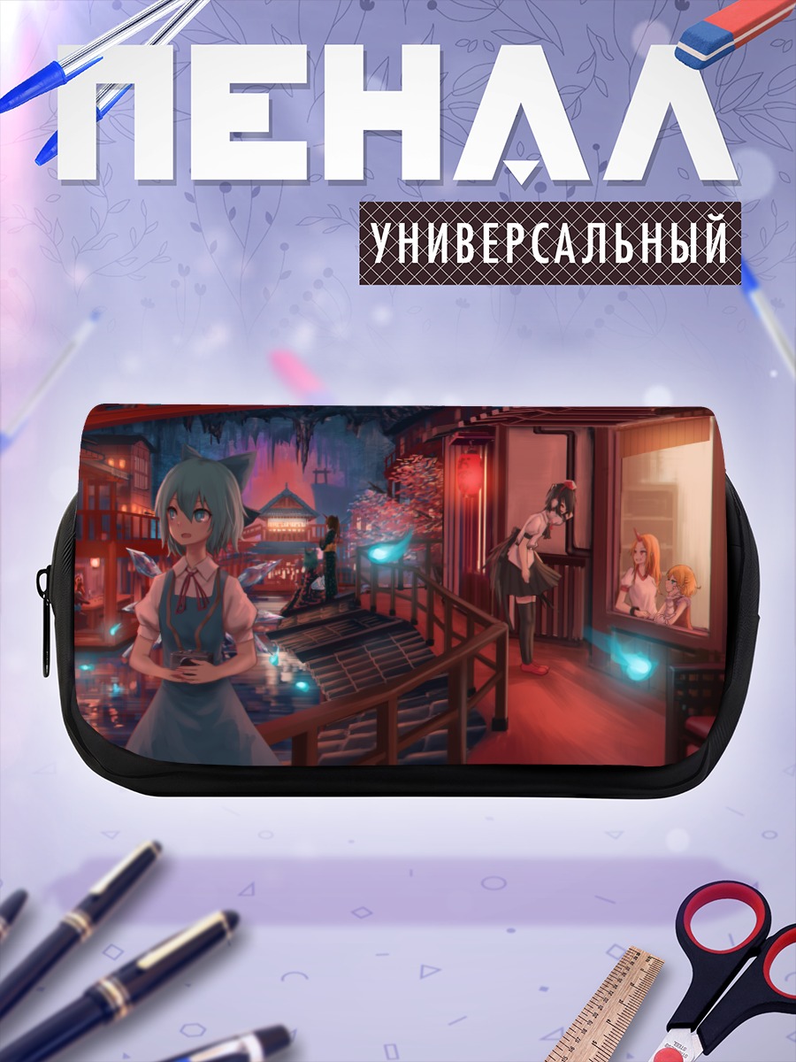 Пенал-косметичка Сирно в городе