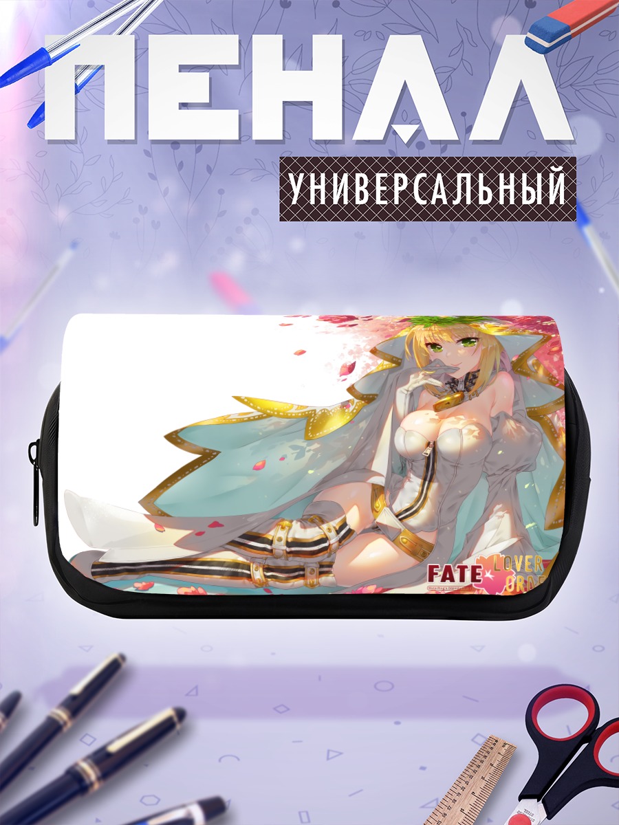 Пенал-косметичка Неро Клавдий невеста