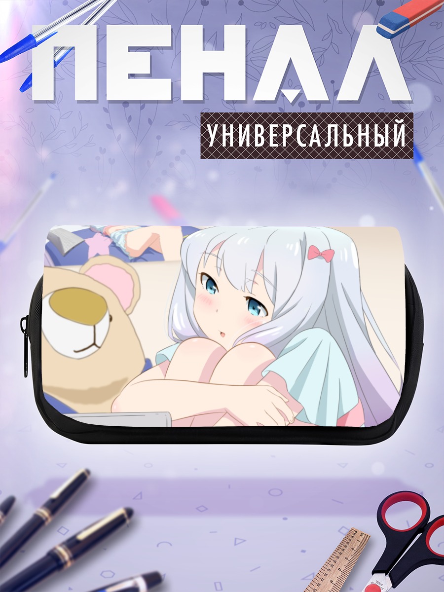 Пенал-косметичка Идзуми Сагири в комнате