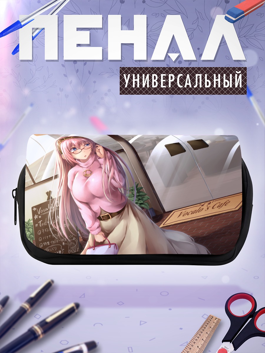 Пенал-косметичка Лука Мегурин в кафе