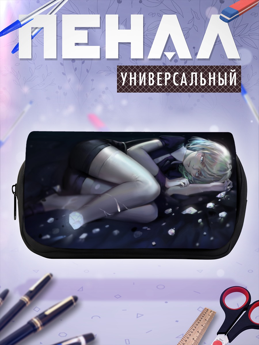 Пенал-косметичка Даймонд в кристаллах