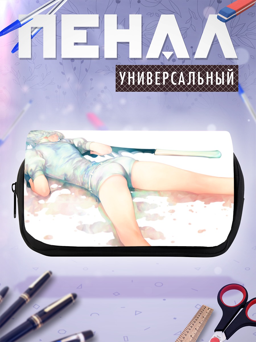 Пенал-косметичка Антарктицит в покое