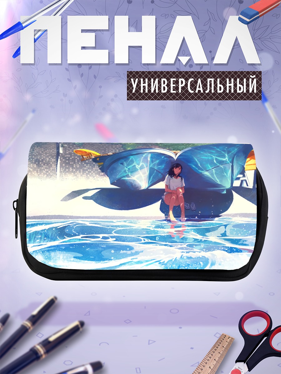 Пенал-косметичка Девушка у бассейна