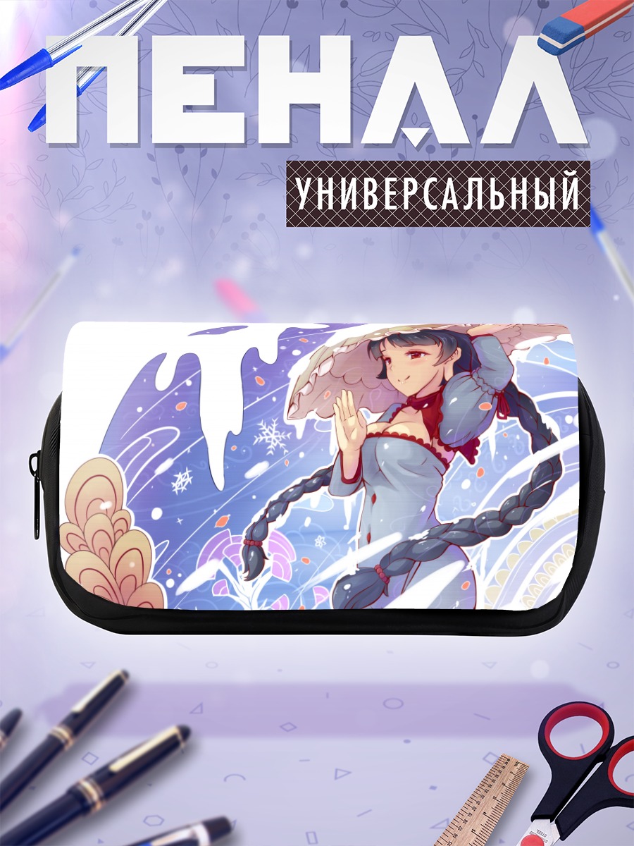 Пенал-косметичка Наруми Ятадэра в снегах