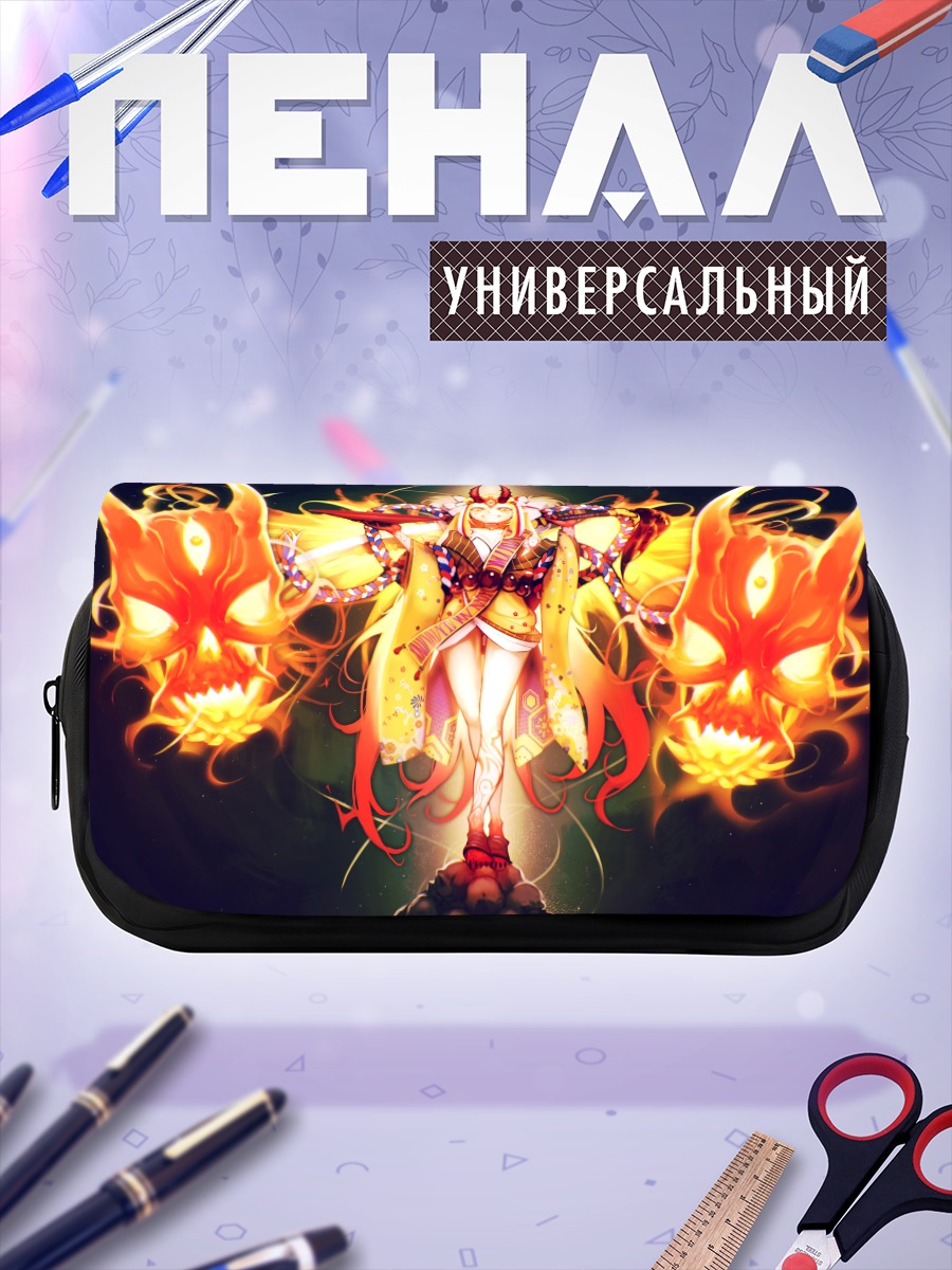 Пенал-косметичка Ибараки Додзи в пламени