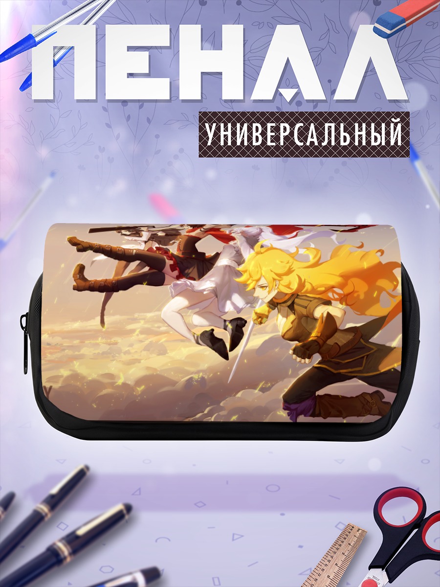 Пенал-косметичка Руби Роуз и команда