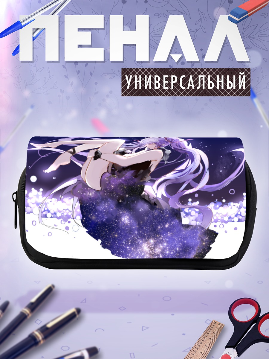 Пенал-косметичка Мику Хацунэ в звездах