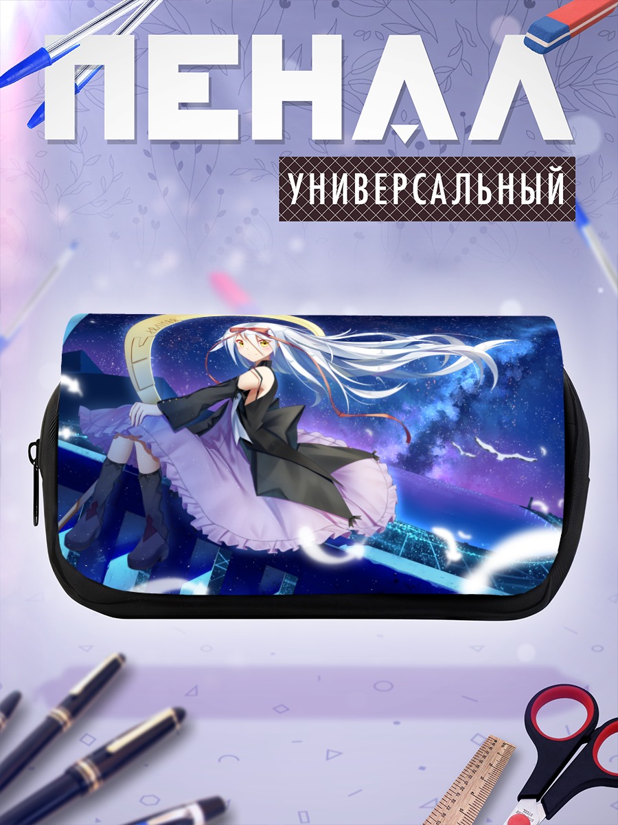 Пенал-косметичка Маре Эфемер в звездах