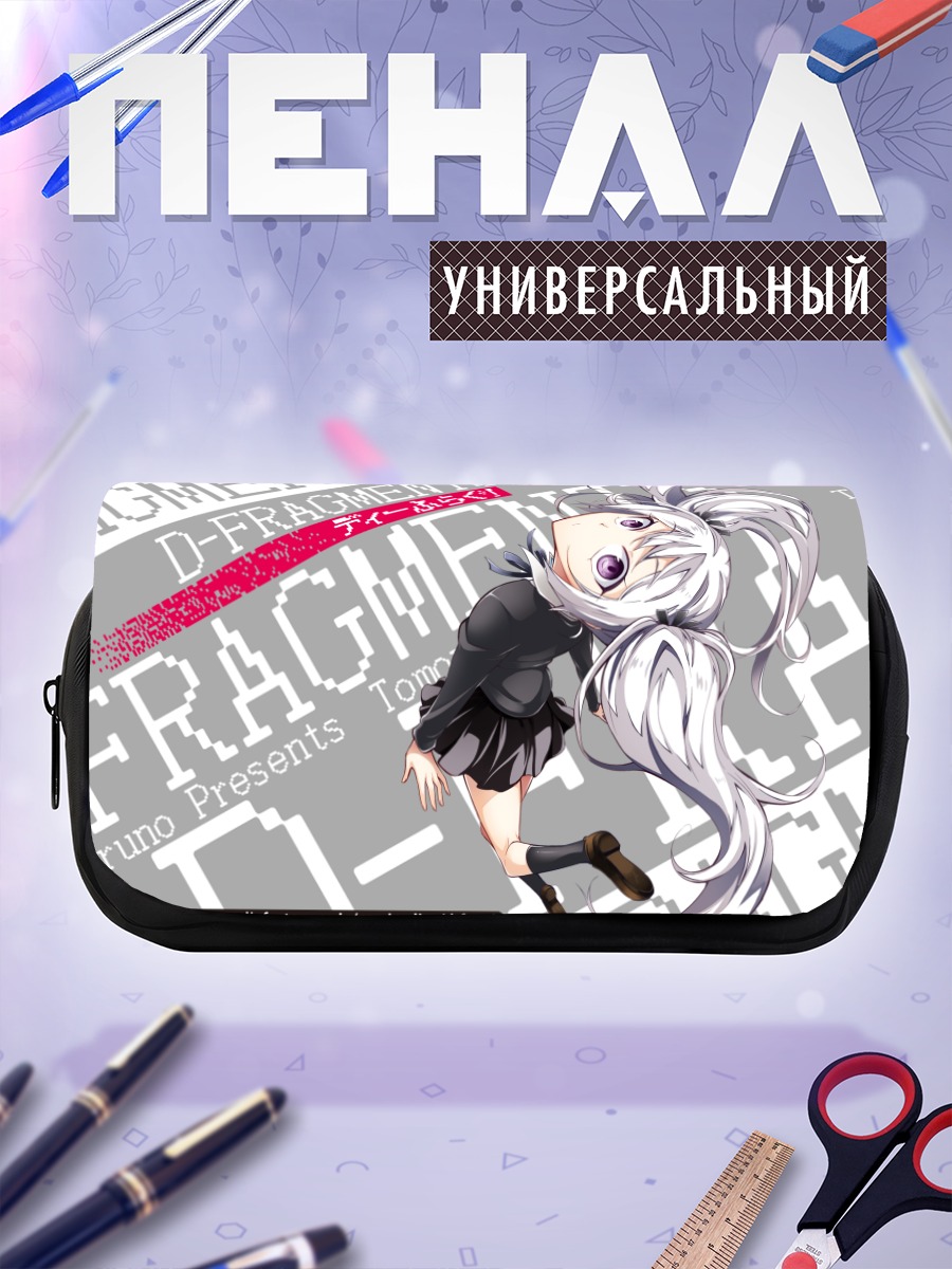 Пенал-косметичка Тама Сакаи в полете