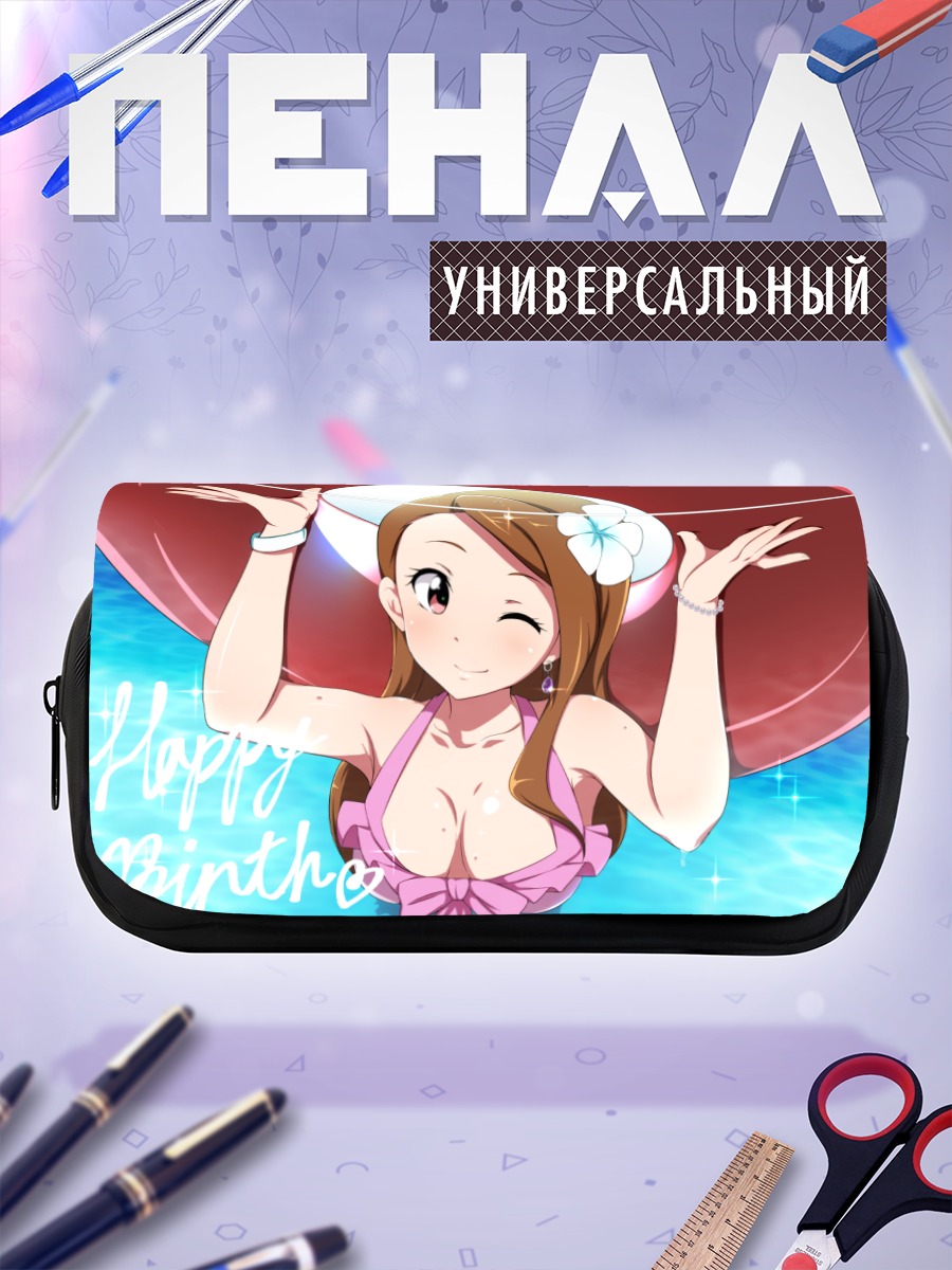 Пенал-косметичка Иори Минасэ на пляже