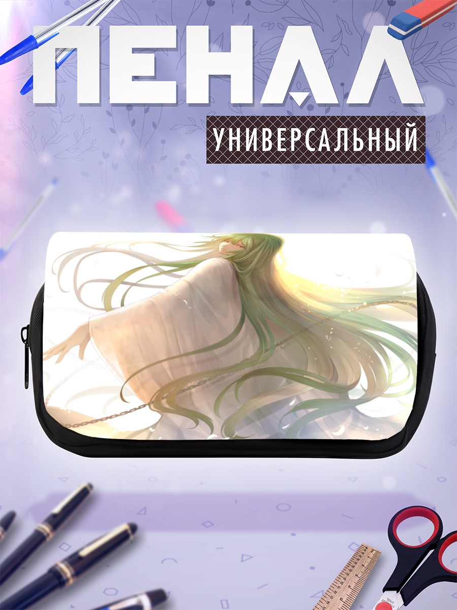 Пенал-косметичка Энкиду в цепях
