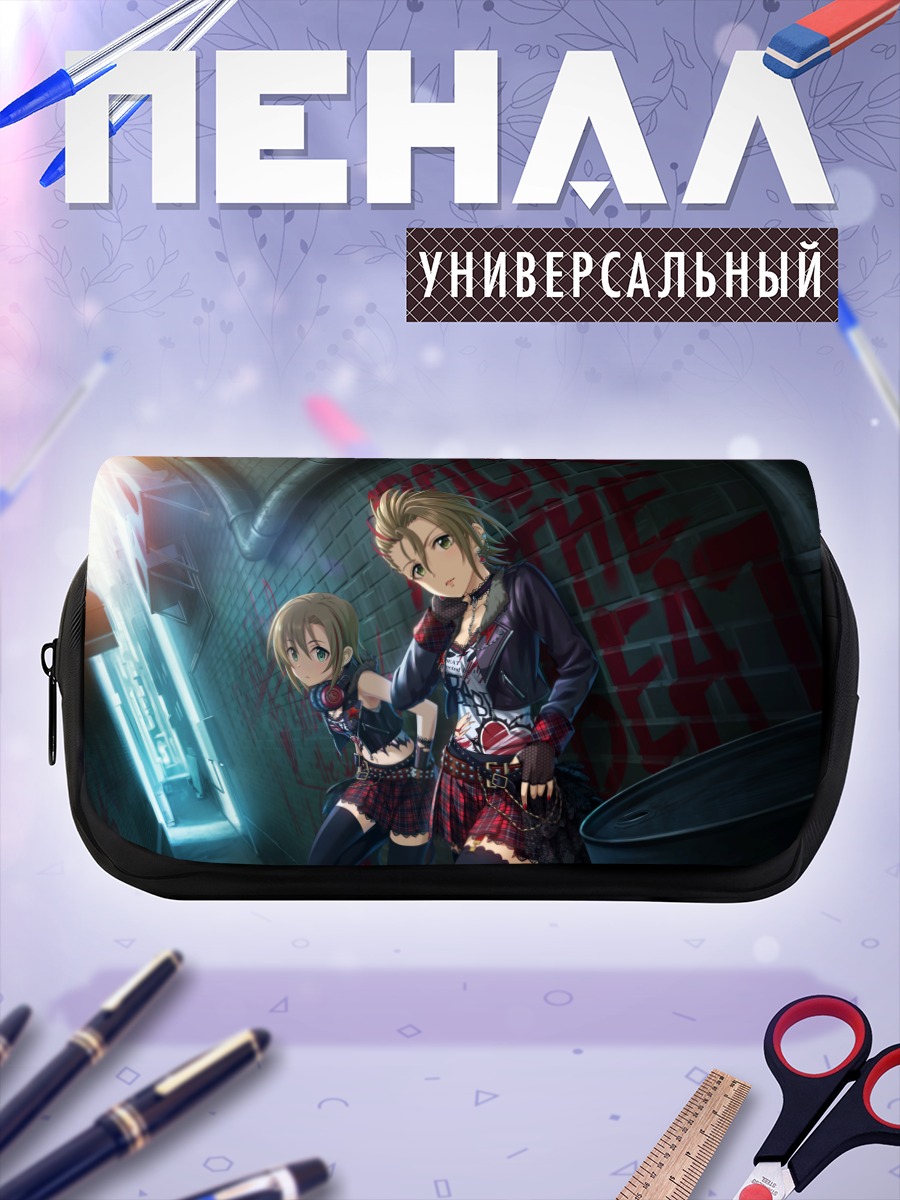 Пенал-косметичка Нацуки Кимура в городе