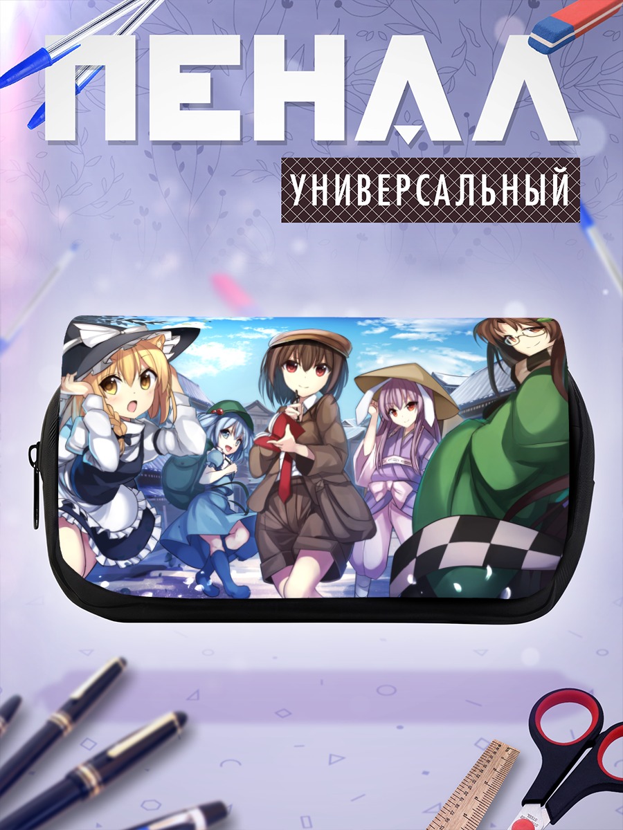 Пенал-косметичка Мариса Кирисаме и подруги
