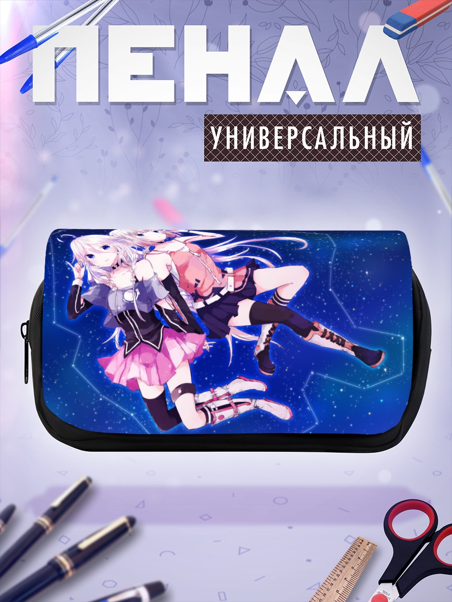 Пенал-косметичка Иа в космосе