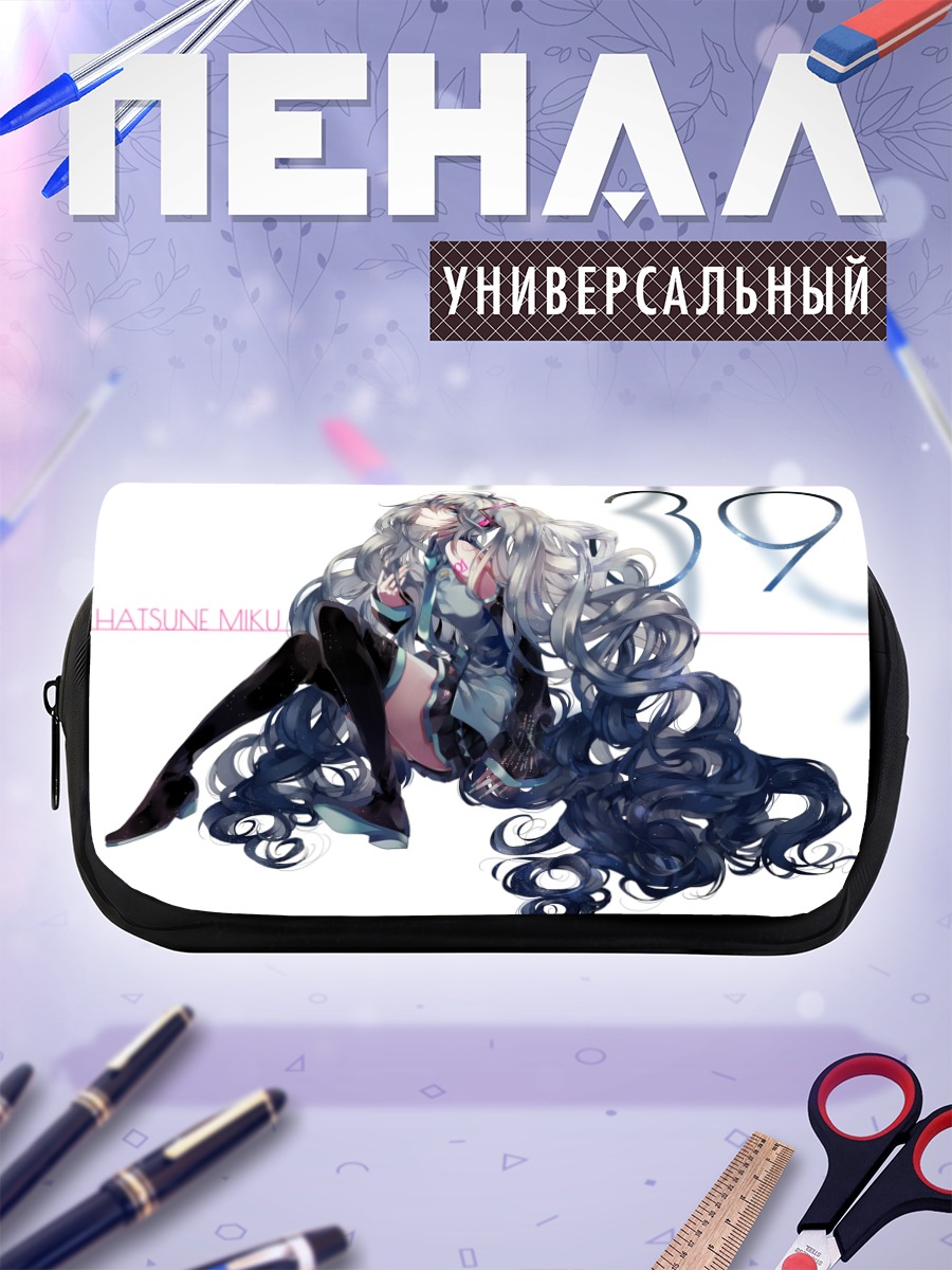 Пенал-косметичка Мику Хацунэ 39