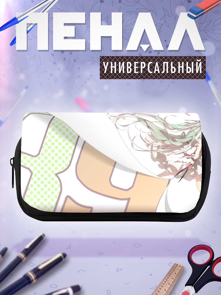 Пенал-косметичка Мику Хацунэ в полете