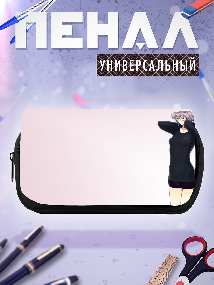 Пенал-косметичка Юки Нагато в черном