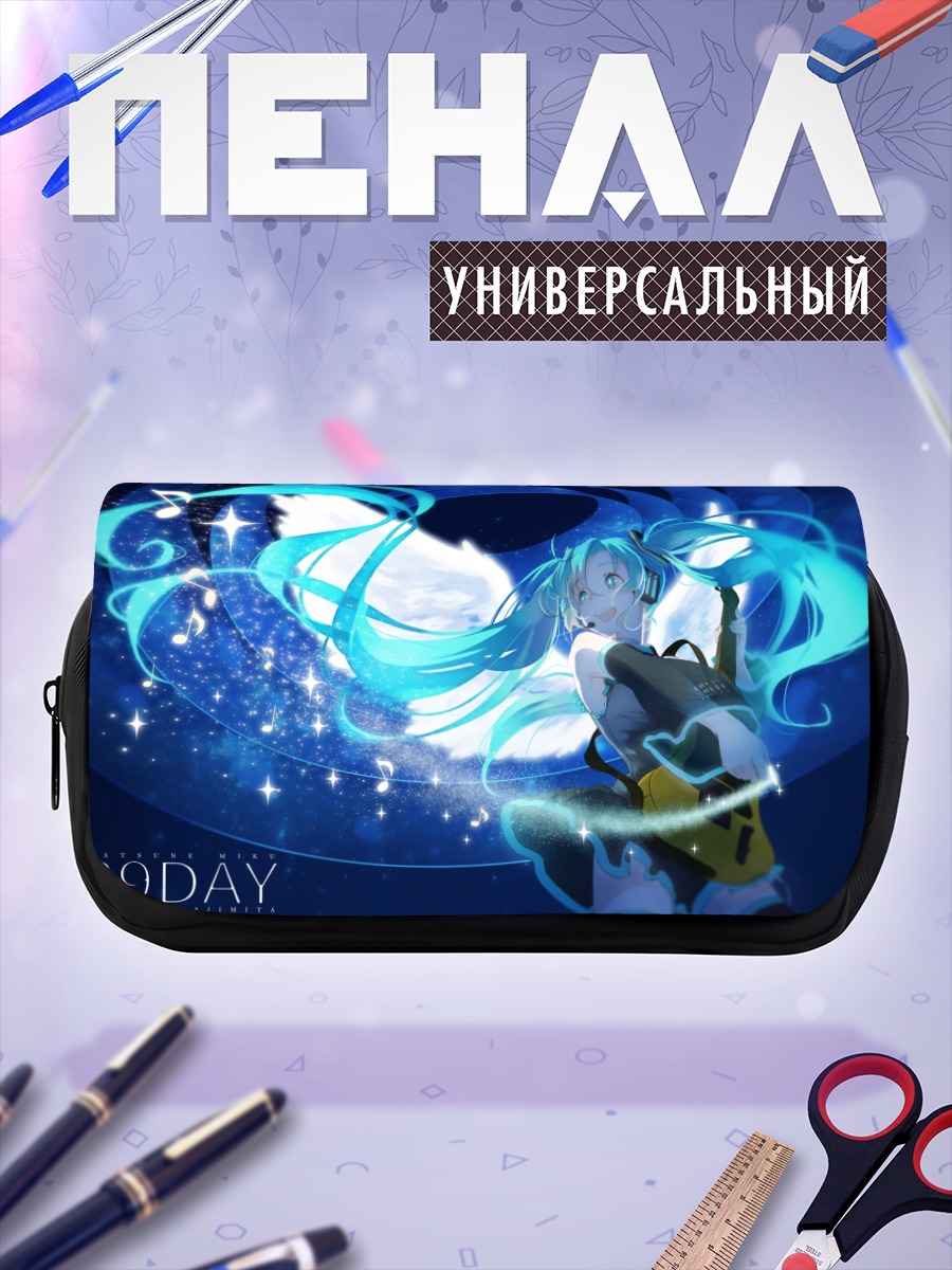 Пенал-косметичка Мику Хацунэ в звездах